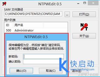 惠普电脑win10忘记开机密码怎么办,win11电脑开机密码忘记了如何解锁