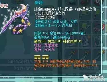 神武2欧气满满完全版,神武2组合完全版