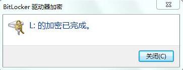 加密u盘密码忘记了怎么办,怎么给u盘记密码