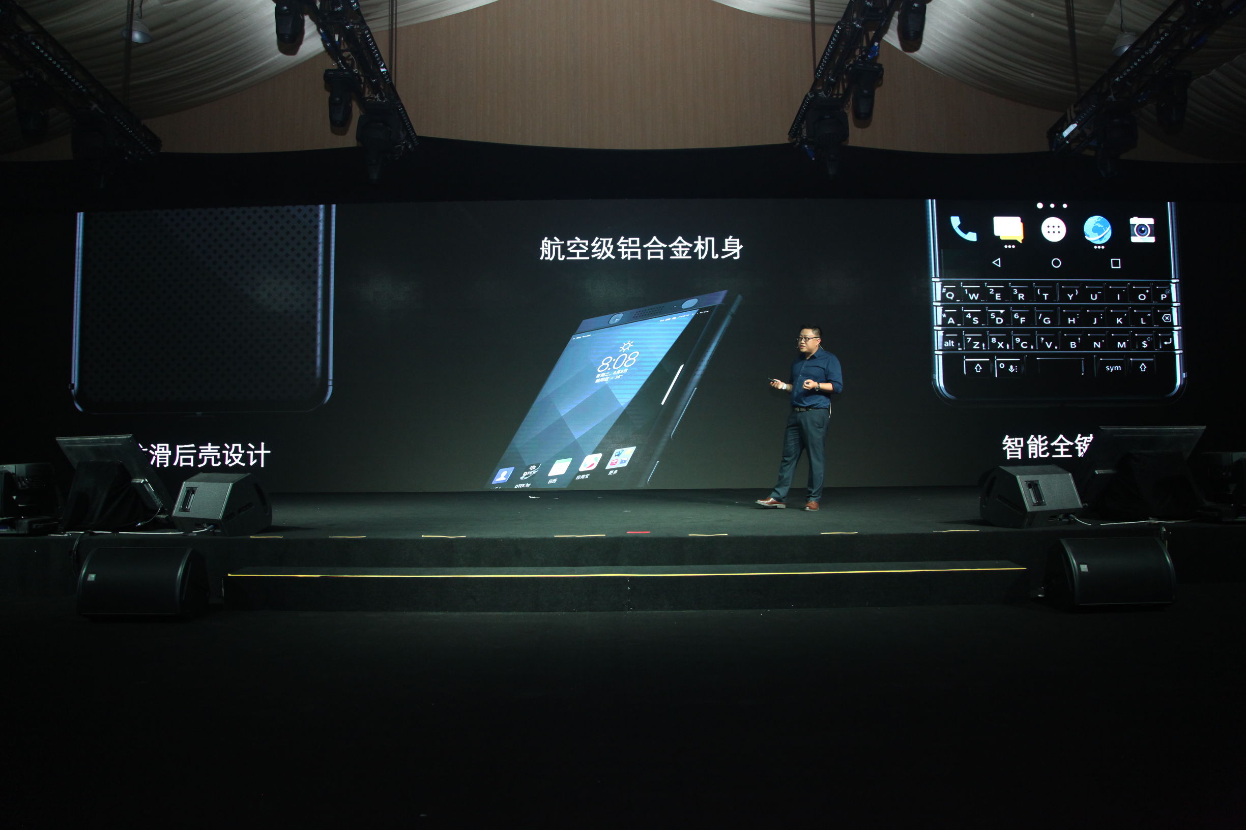 黑莓KEYone正式登陆中国，全球总裁Alain对话资深莓友