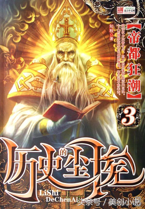 评分一直居高不下的五本极品小说,十三本值得珍藏的高口碑小说