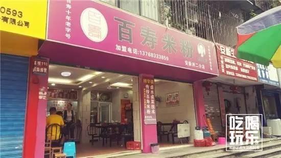 桂林人吃早饭的地方在哪,桂林人吃什么主食