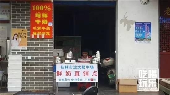 桂林人吃早饭的地方在哪,桂林人吃什么主食