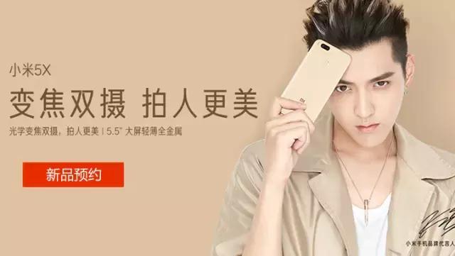 小米5x绝美,小米5x最新款