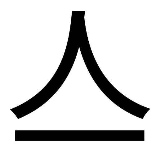 史上最难认的22个汉字您认得几个,最难认的24个汉字认出一个算你狠