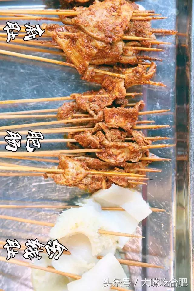 3毛一串排断腿！淠河路这家店让整个合肥都沸腾了
