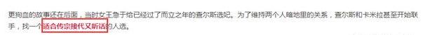戴安娜王妃逝世20周年,戴安娜王妃死因大揭秘