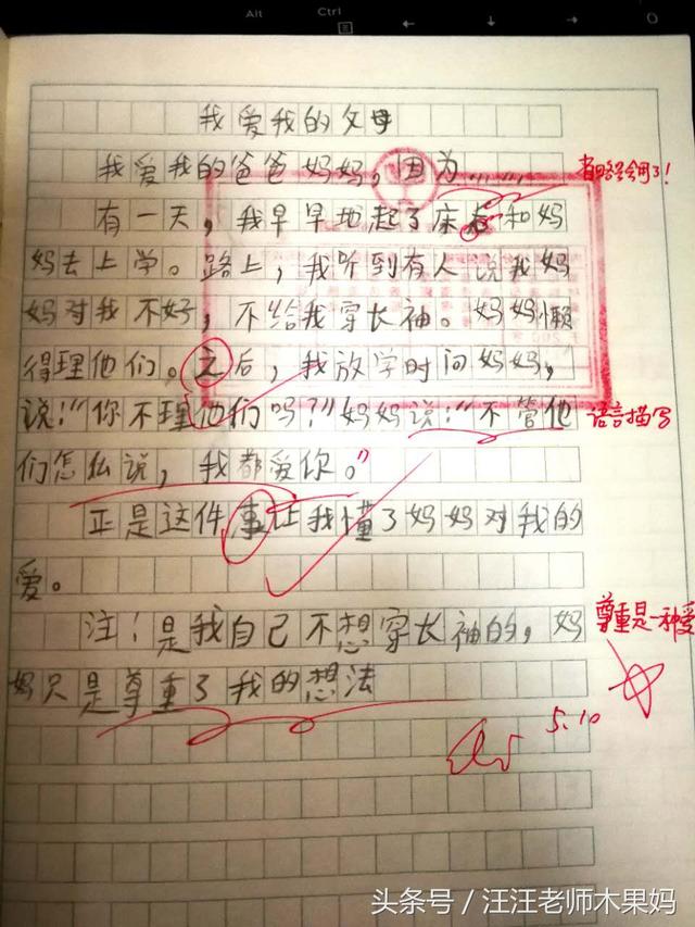 难道外星人也有“手瘫”的毛病？