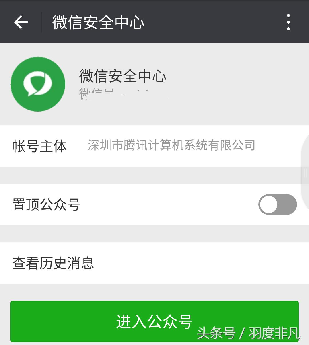 微信账号注销了能登录其他账号吗,微信的海外账户如何注销