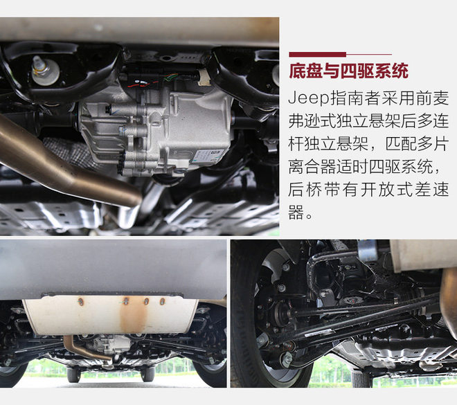 称职家用suv实拍jeep指南者,美国硬派越野suvjeep指南者