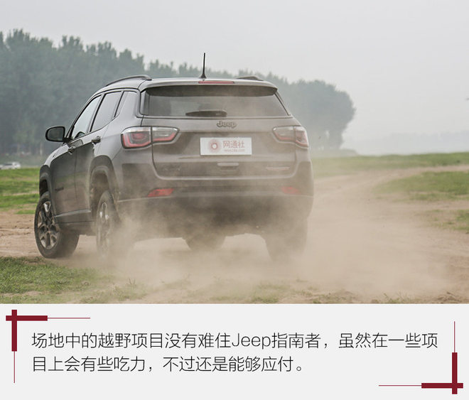 称职家用suv实拍jeep指南者,美国硬派越野suvjeep指南者