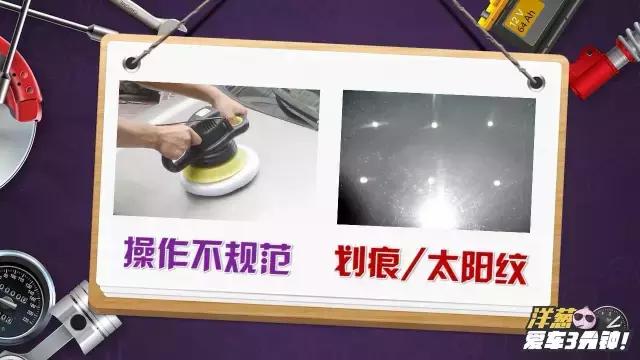 汽车打蜡镀膜价目表,汽车打蜡镀膜价格表