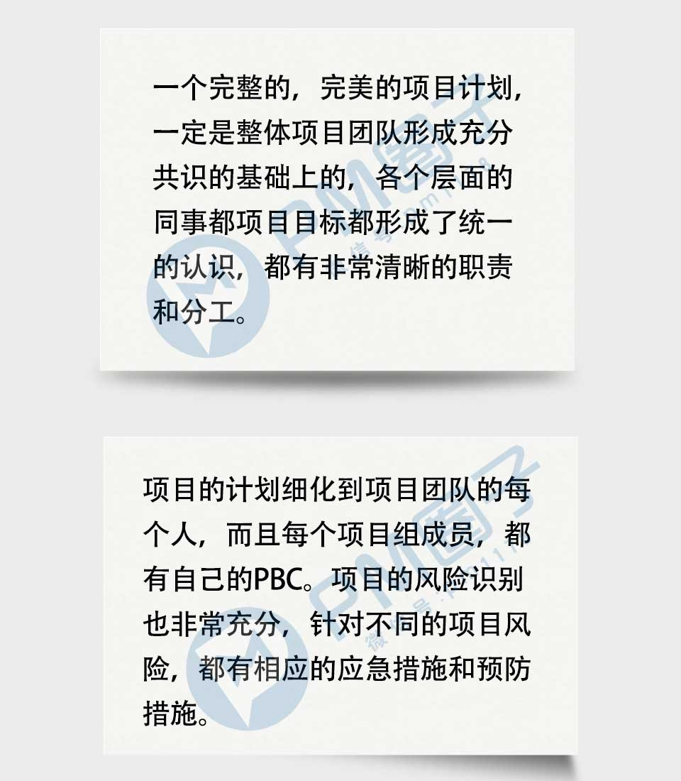 光环pmp培训靠谱吗,光环pmp培训费用是多少