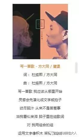 蛋堡中国有嘻哈踢馆视频艾福杰尼,2017年中国有嘻哈蛋堡参加了吗