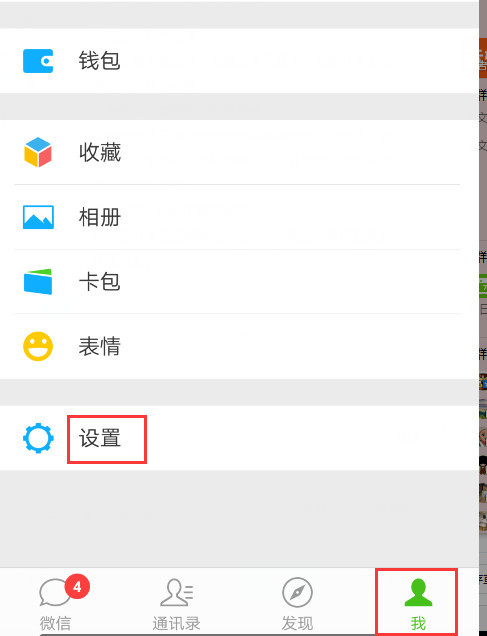 注销微信号登录后能够重新注销嘛,微信能够注销吗注销后换新的微信