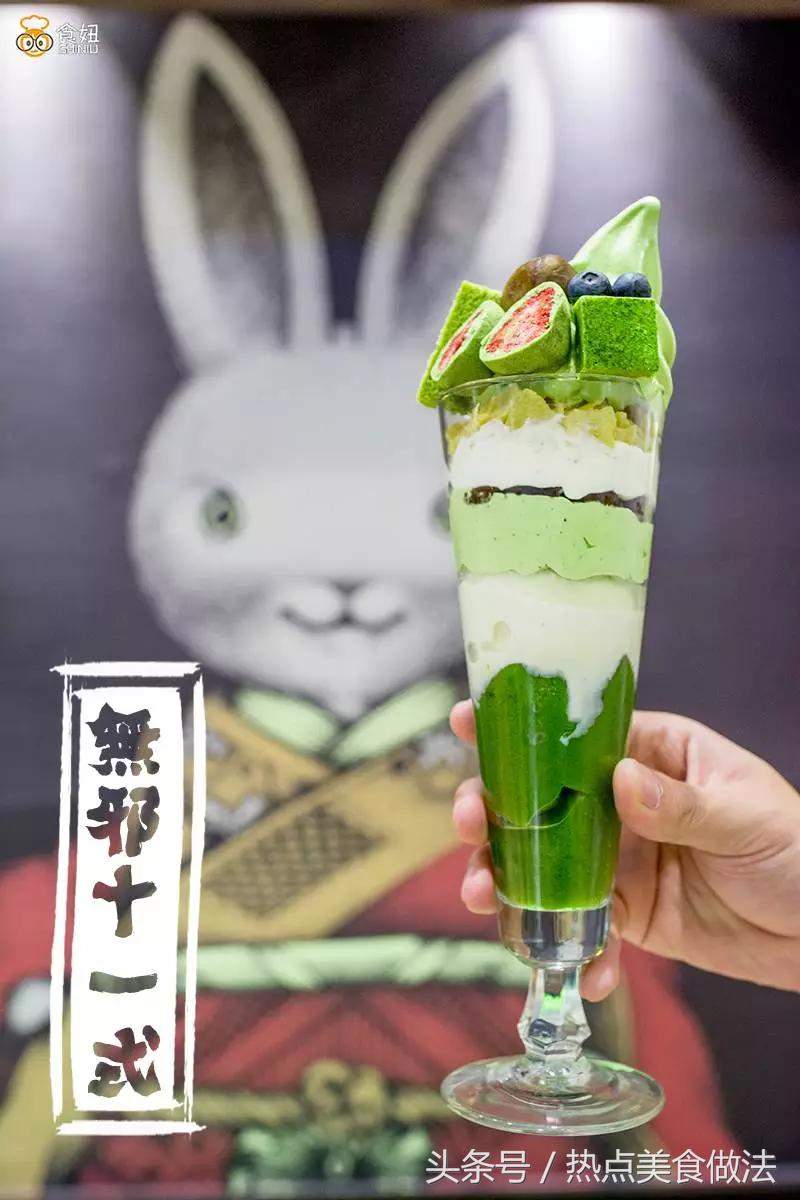 兔子将军的抹茶，请全深圳龙岗免费吃冰淇淋