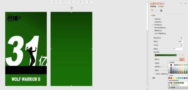 向天歌ppt视频,向天歌有免费ppt视频资料吗