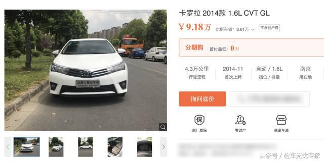 3万预算年份近的日系二手车推荐,二手车推荐5-8万b级轿车日系车型