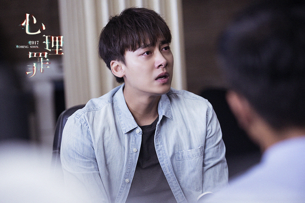 心理罪李易峰廖凡,李易峰廖凡心理罪哪里拍的