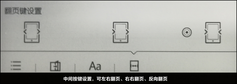京东携手博阅推出智能电子书：从此看书不辣眼睛
