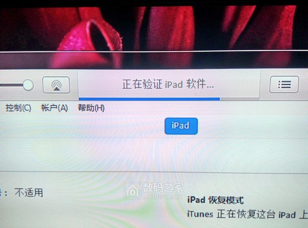 ipad出于安全原因id被锁定怎么破,ipad被锁死了怎样解锁
