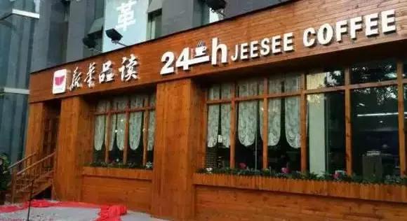 贵阳最美书店网红打卡地,贵阳必打卡的书店