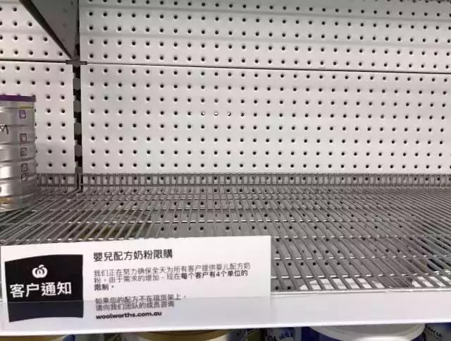 a24段美版奶粉全面评测,澳洲a2四段调制乳和配方奶的区别