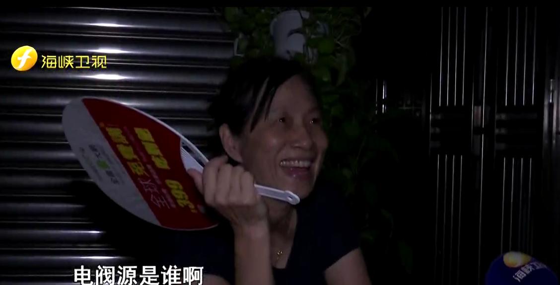 全台大停电！用爱发电？用心诈骗！蔡英文点亮台湾？点，亮！