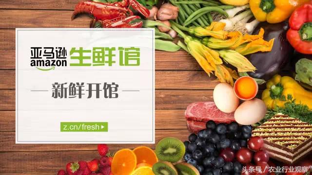 三农日报｜村淘S2B2C模式是何物；温氏发布养殖行业5点判断