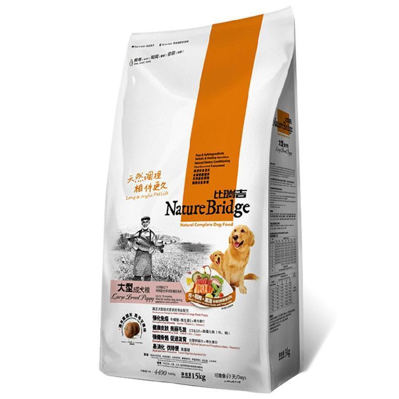 公认狗粮,十大良心狗粮推荐排行榜