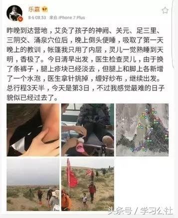 乐嘉带孩子徒步沙漠如何看待,乐嘉带4岁的女儿徒步