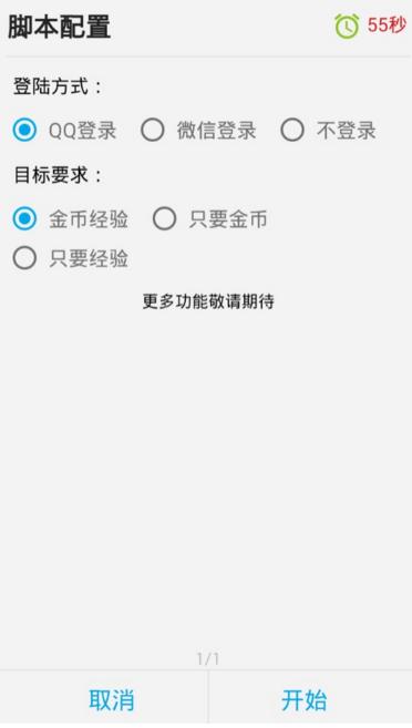 王者荣耀冒险模式下架金币去哪刷,王者荣耀什么装备能够无限刷金币