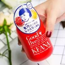 去黑头小妙招你的黑头有救了,别挤了教你去黑头的正确方法