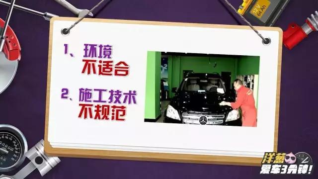 汽车打蜡镀膜价目表,汽车打蜡镀膜价格表