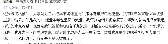 腾讯大王卡注销后还能够办理吗,腾讯大王卡19元套餐详情