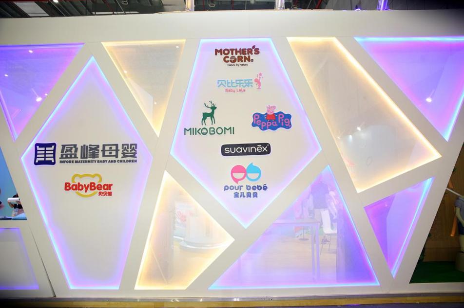 盈峰母婴专营店,盈峰母婴小程序