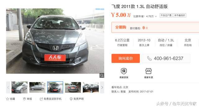 3万预算年份近的日系二手车推荐,二手车推荐5-8万b级轿车日系车型