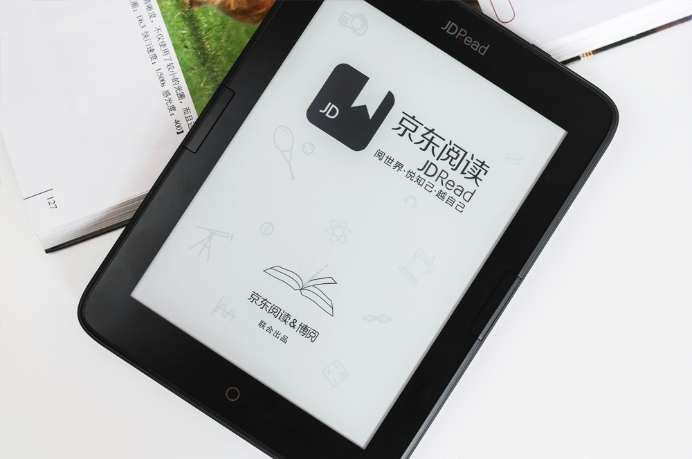京东携手博阅推出智能电子书：从此看书不辣眼睛