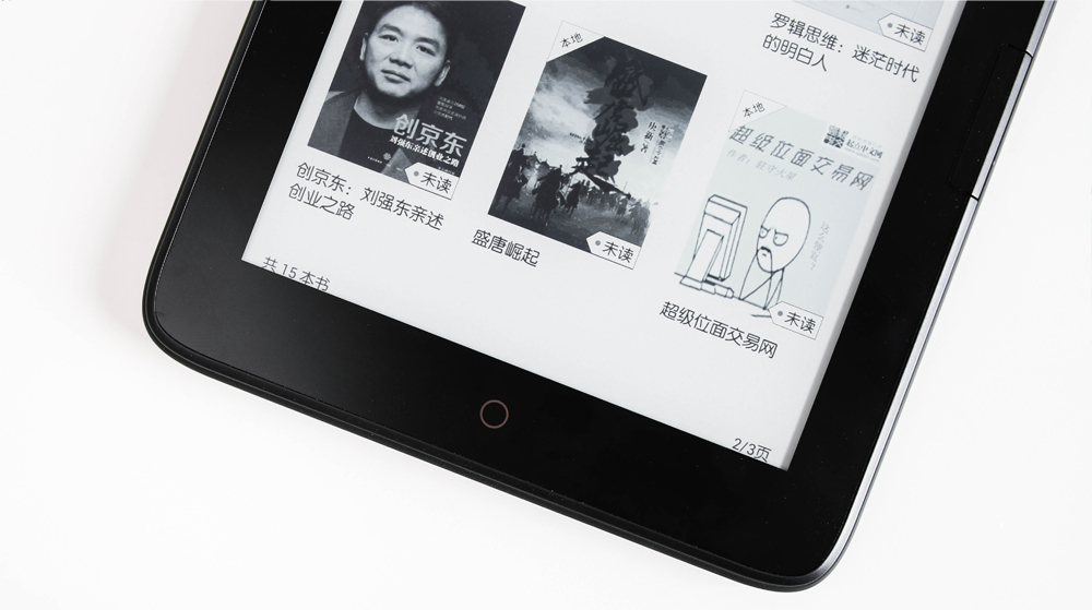 京东携手博阅推出智能电子书：从此看书不辣眼睛