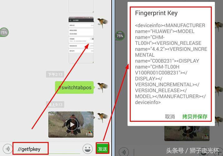微信隐藏代码最好玩的代码,微信隐藏代码怎么加到对方微信