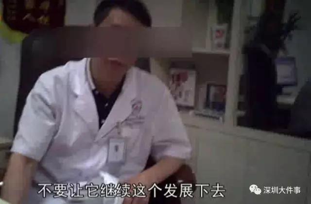 记者暗访男科医院完全视频,记者暗访私立男科医院