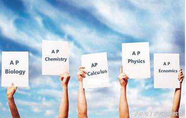 ap课程难度比较,ap课程高一能够考几门