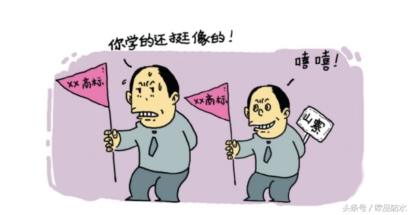 闃叉按鍗锋潗璇嗗埆鐪熷亣,闃叉按鍗锋潗鐪熷亣