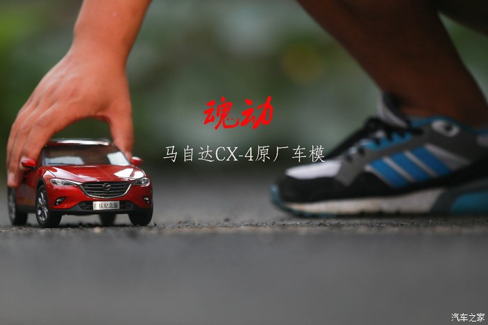 新款马自达cx-4车模型,马自达cx-4后备箱细节图