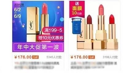 淘宝水深似海，教你几招防入坑，从此放心买买买