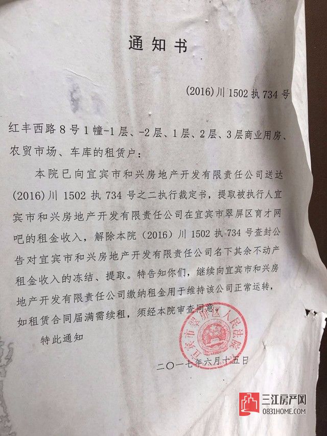 从万达城到步行街怎样走,宜宾万达广场商业体量