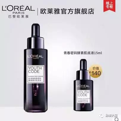 七夕送什么品牌口红,七夕口红推荐送女友