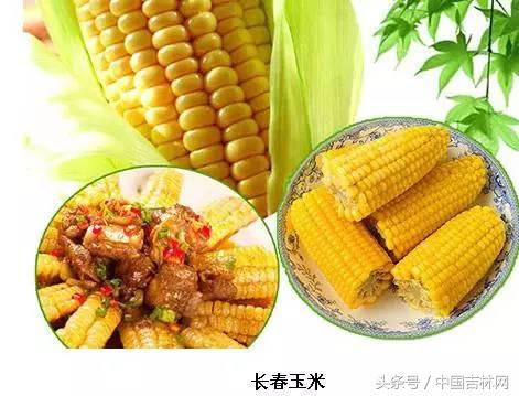 到吉林玩买啥、吃啥？再也不用刘烨代购吉林土特产了！