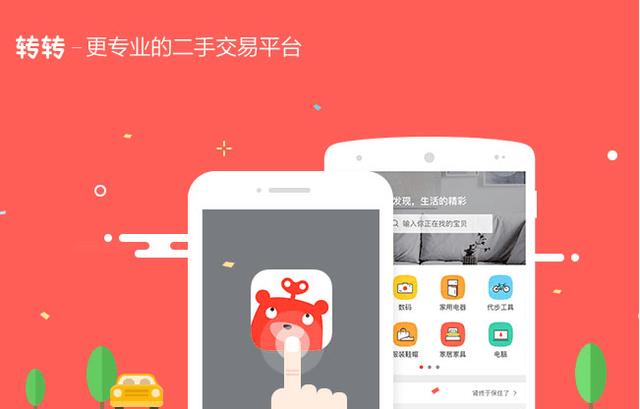 老外上转转求购小米6亮银版，超高性价比战胜国界差异