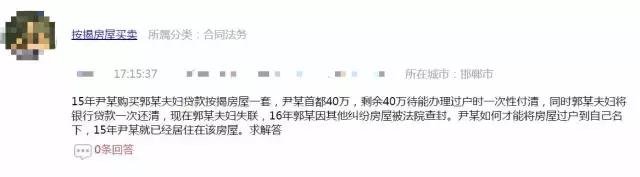 怎么能够这么狠？省吃俭用网上找代购买名牌居然不是正品，代购拉黑我失踪了，我能怎么办？